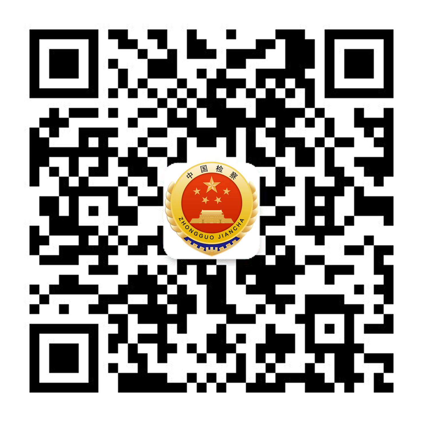 金壇檢察二維碼-2009檢徽版.png
